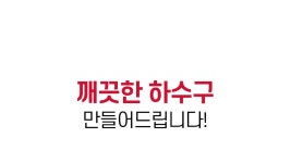 배수구세정제 > 스노우 보라뻥 1개 | 오늘의집 쇼핑 스노우 보라뻥 1개