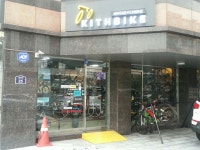 자전거샵