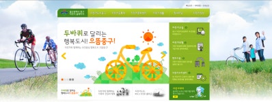 디렉토리 - 울산 중구 자전거 문화센터 울산 중구 자전거 문화센터