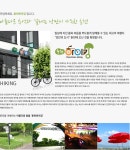 디렉토리 - 춘천하이킹 춘천하이킹