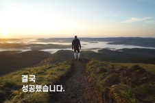 :::3만포인트 이벤트::: - 4/2(금) 금요 댓글이벤트 결국 성공했습니다. 4/2(금) 금요 댓글이벤트 결국 성공했습니다.