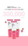 구강용품 > 1+1 키즈티스60 저불소 어린이치약 60g 라즈베리향 (36개월이상) 유아치약 키즈치약 | 오늘의집 쇼핑 1+1 키즈티스60 저불소... 