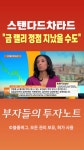 금미 : 뉴스 : SBS SBS