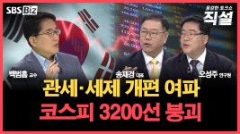 사드 : 뉴스 : SBS SBS