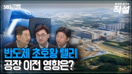 겸임교수 : 뉴스 : SBS 겸임교수 검색결과 | SBS Biz 검색