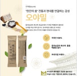 주식회사 메이엘