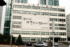 보건타임즈 : 의협, 대형 옥외광고물 설치 보건타임즈
