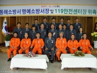 보건타임즈 : 동해병원, 제 4회 자체 지식경영 경진대회 실시 보건타임즈