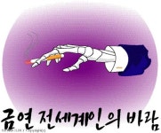 보건타임즈 : JW홀딩스, ‘아랍헬스 2021’ 의료기기 전시회 참가 보건타임즈