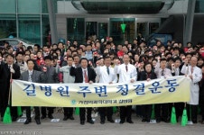 보건타임즈 : 계명대 동산의료원 코로나19 백서 발간 보건타임즈