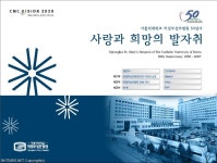 보건타임즈 : 헥톤프로젝트 ‘또하나의가족’, 복지용구 신청 서비스 신설 보건타임즈