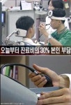 보건타임즈 : 마크로젠, SK그룹 출신 유성현 부사장 영입‥”글로벌 성장, 수익성 제고” 보건타임즈