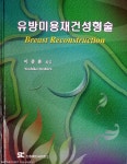 보건타임즈 : 씨유메디칼시스템, 이사회 의장에 이선종 사내이사 선임 보건타임즈