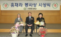 보건타임즈 : 동아쏘시오그룹, 사랑나눔 바자회 이웃 사랑 실천 보건타임즈