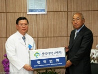 보건타임즈 : 서울대병원, 심방 기능성 삼첨판막 역류증 위험인자 규명 보건타임즈