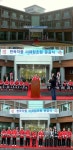 보건타임즈 : 한미중소병원상 봉사상, 강남병원 정영진 병원장 선정 보건타임즈