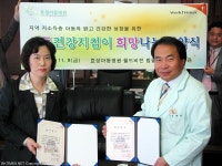 보건타임즈 : 한국비엔씨, 유상증자 실시‥2,034억원 채무상환·연구개발에 사용 보건타임즈