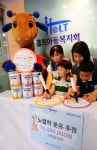 보건타임즈 : 바이엘 헬스케어와 맘스클럽, 홀트아동복지회에 노발락 분유 기증 보건타임즈