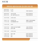보건타임즈 : 경희대병원, 내분비대사내과 연수강좌 개최 보건타임즈