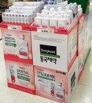 보건타임즈 : 동국제약, ‘일반소비시장’ 겨냥 ‘마케팅’에 나섰다 보건타임즈