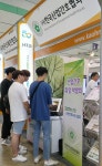 보건타임즈 : 한국산업간호협회, 산업간호 취업박람회 개최 보건타임즈