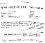 보건타임즈 : 한국유나이티드제약 글로벌 조달전문기업에 선정 보건타임즈