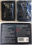 보건타임즈 : 식약처, 의약품 성분 함유 건식 수입·판매업자 구속 보건타임즈