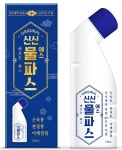 보건타임즈 : 신신제약, ‘신신물파스 에스’ 60주년 기념 한정판 출시 보건타임즈