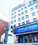 보건타임즈 : 명지성모병원, 코로나19 ‘국민안심병원’ 지정 보건타임즈