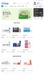 보건타임즈 : 동아제약, 약국 전용 온라인몰 :DAPmall서비스 오픈 보건타임즈