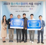 보건타임즈 : 한국노바티스, 헬스엑스 챌린지 서울 최종 프로젝트 파트너 선정 보건타임즈