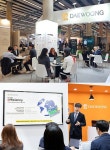 보건타임즈 : 대웅제약, 9월까지 매출 9,024억 원 역대 최대 보건타임즈