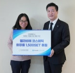 보건타임즈 : 휴메딕스, 한국미혼모가족협회에 제품 후원 보건타임즈