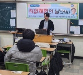 보건타임즈 : 한양대구리병원, 와부고등학교 직업체험의 날  특강 진행 보건타임즈