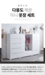옷장 > 소니아 다용도 미니 작은 낮은 옷장 세트 (2color) | 오늘의집 쇼핑 소니아 다용도 미니 작은 낮은 옷장 세트 (2color)