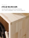 책장 > 레드파인 가로형 3단 책장 1000 (레드파인) | 오늘의집 쇼핑 레드파인 가로형 3단 책장 1000 (레드파인)