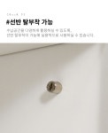 수납장 > 루스 다용도 수납장 800 (7colors) | 오늘의집 쇼핑 루스 다용도 수납장 800 (7colors)