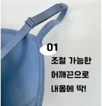 블링랜드 [당일출고🚀/1+1할인] 에어리 모달 V라인 끈나시 노와이어 브라캡