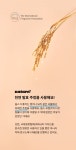 [NEW/컬러스틱 ] 무무네 웁스 디퓨저 100ml SET 3종 | 올리브영 [NEW/컬러스틱 ] 무무네 웁스 디퓨저 100ml SET 3종 