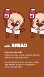 [브레드이발소 콜라보] 무무네 x 브레드이발소 디퓨저 4종... [브레드이발소 콜라보] 무무네 x 브레드이발소 디퓨저 4종 (200ml 3종... 