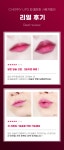 [입술 플럼핑 뷰티디바이스] 프리티프릭 체리립 플럼퍼 | 올리브영 [입술 플럼핑 뷰티디바이스] 프리티프릭 체리립 플럼퍼
