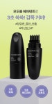 [3초쓱쓱 새치커버] 모두봄 올데이 헤어틴트 내추럴블랙 7g | 올리브영 [3초쓱쓱 새치커버] 모두봄 올데이 헤어틴트 내추럴블랙 7g