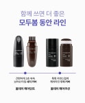 [3초쓱쓱 새치커버] 모두봄 올데이 헤어틴트 내추럴블랙 7g | 올리브영 [3초쓱쓱 새치커버] 모두봄 올데이 헤어틴트 내추럴블랙 7g