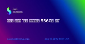 홍남기 부총리 올해 메타버스에 5560억 투자 — Blockchair News 홍남기 부총리 
