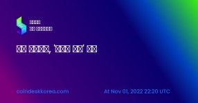 니어 프로토콜, 코리아 허브 설립 — 블록체어 뉴스