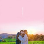 가수최연수노래광장 | 더쿠 - 💛DAY10💙가장 설레고 좋아하는 웅연수 장면