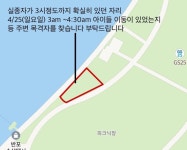 🌑 역갤방구석수사관 1탄 - 그것이 알고 싶다 갤러리 🌑 역갤방구석수사관  1탄 - 그것이 알고 싶다 갤러리