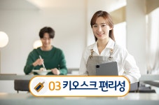 가게에 사람이 없다면? 무인주문기, 키오스크