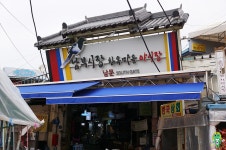 [몹시냠냠] 내복군단과 냠냠먹방 우리동네 편 | 보배드림 시승기/배틀/목격담