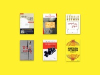[독후감] 도널드 노먼의 UX 디자인 특강